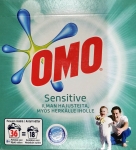 Порошок стиральный Omo Sensitive 1,26 кг