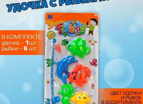 1 набор 15 шт. детский рыбалка игры игрушки детские развивающие игрушки (разные цвет)