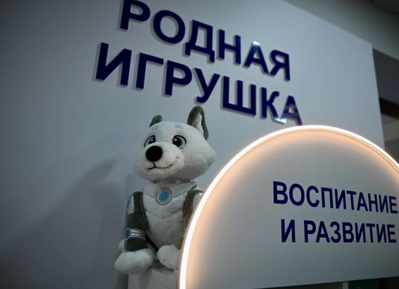 Индустрия детских игрушек