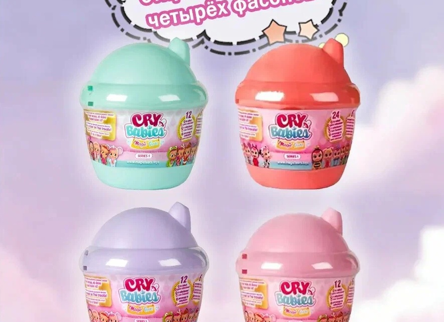 РАСПАКОВКА: волшебная серия Crybabies Magic Tears!