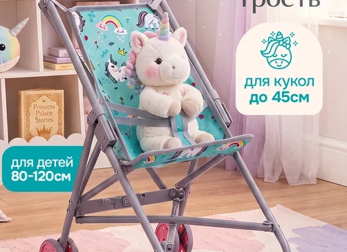 Детские игрушки из Фикс-прайс. Что купить?