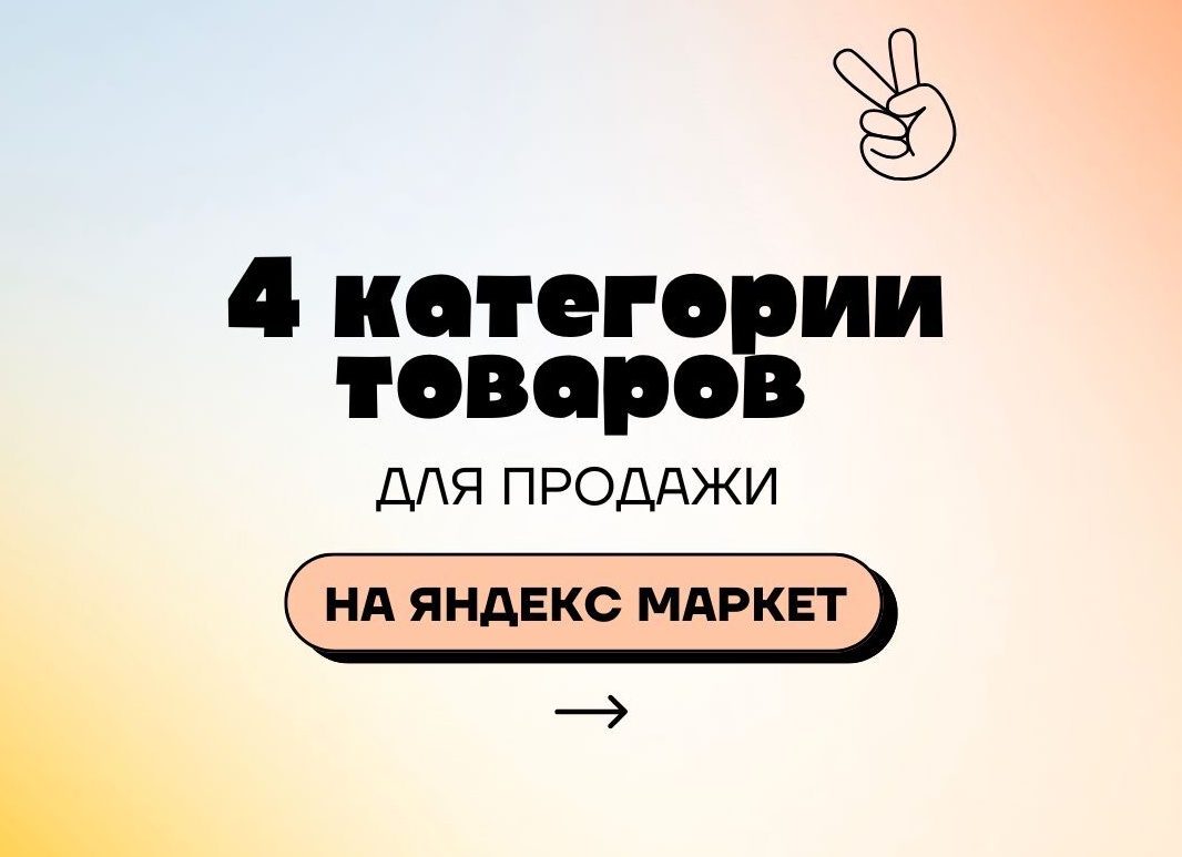 Как успешно продавать детские игрушки на Авито с юмором и «Авито Доставкой»: пошаговый гайд для новичков