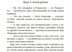 Детские игрушки уже никогда не будут прежними