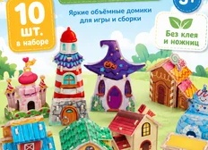 Небольшие объемные игрушки, подарочные призы, игра, ассорти, детские головоломки, игрушки, классная сокровища, вечерние